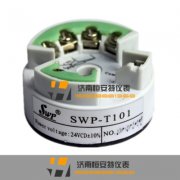 昌暉SWP-T101智能萬用溫度變送器